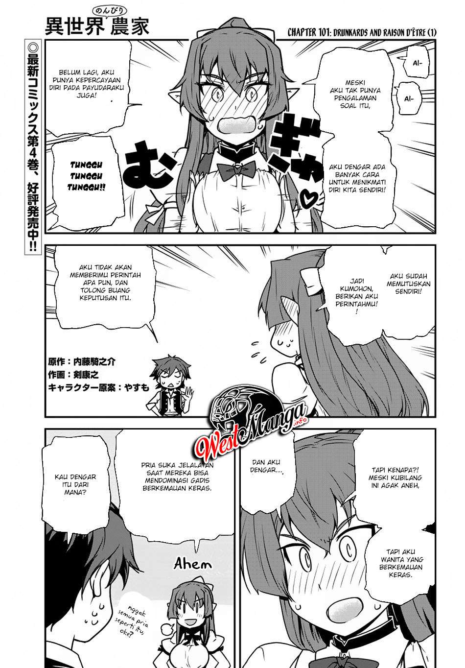 Baca Manga Isekai Nonbiri Nouka Chapter 101 Gambar 2