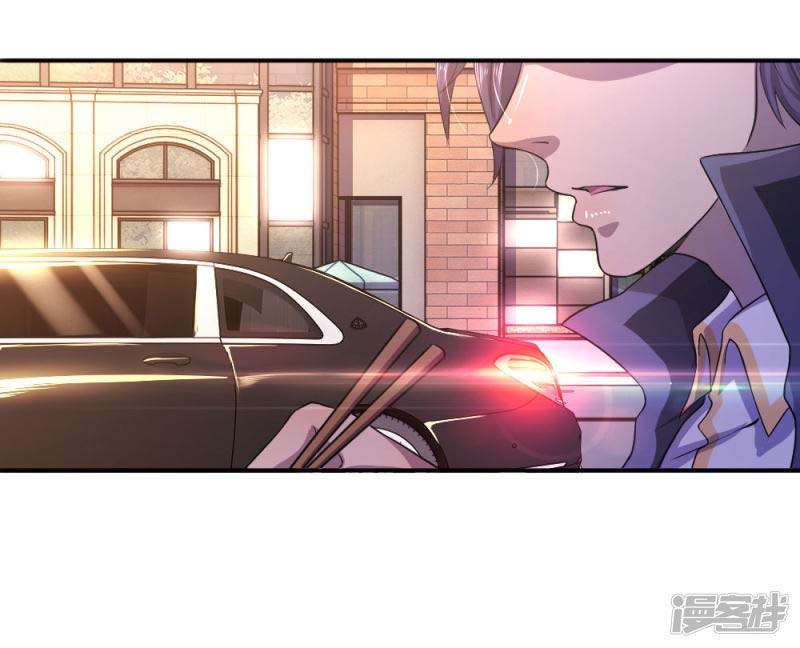 Medical Martial Arts Chapter 54 Gambar 7