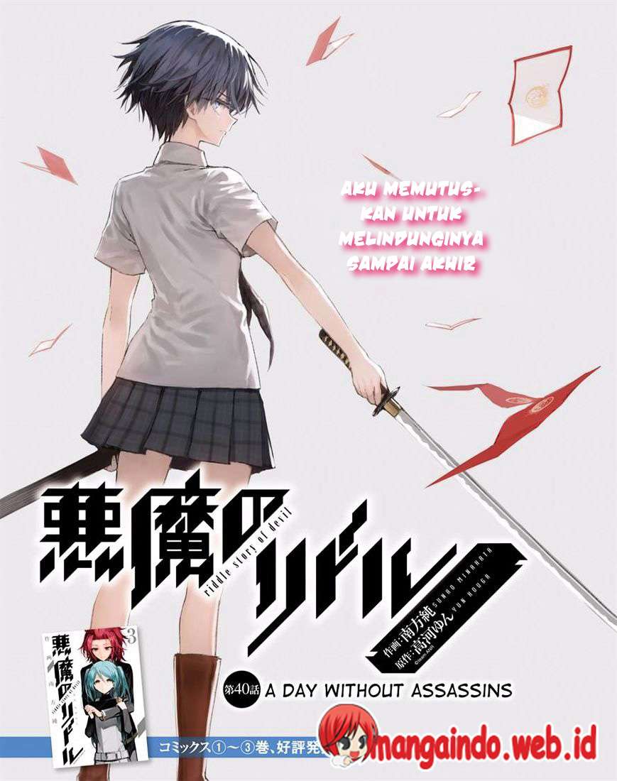 Baca Manga Akuma no Riddle Chapter 40 Gambar 2