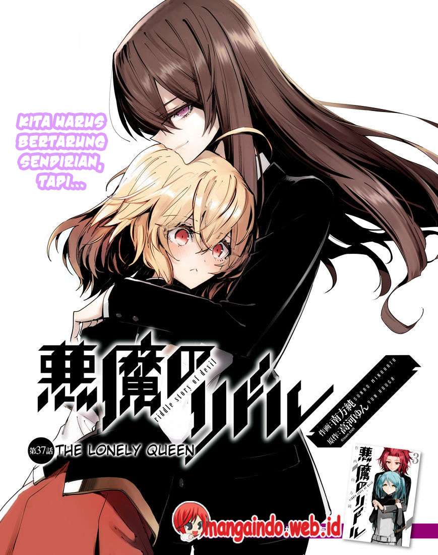Baca Manga Akuma no Riddle Chapter 37 Gambar 2