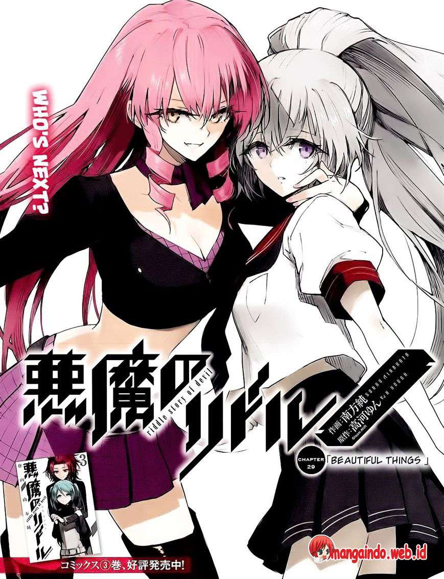Baca Manga Akuma no Riddle Chapter 29 Gambar 2