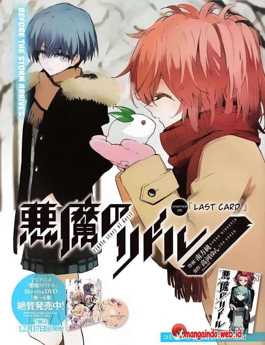 Baca Manga Akuma no Riddle Chapter 28 Gambar 2