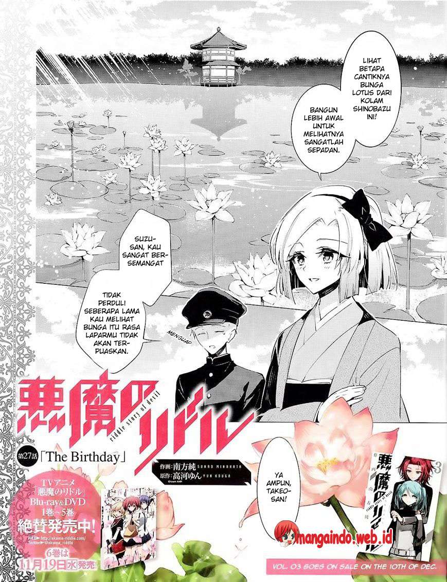 Baca Manga Akuma no Riddle Chapter 27 Gambar 2