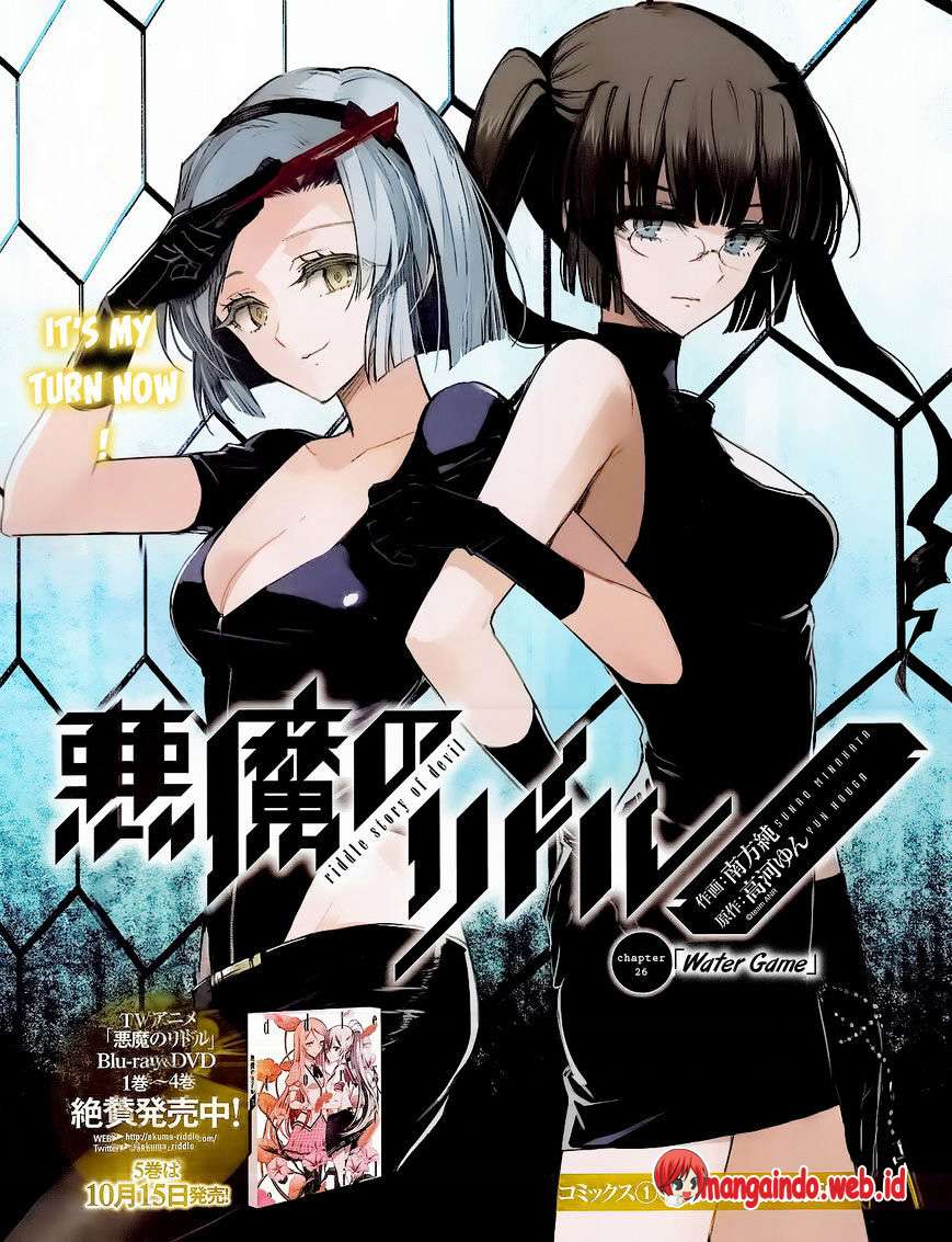 Baca Manga Akuma no Riddle Chapter 26 Gambar 2