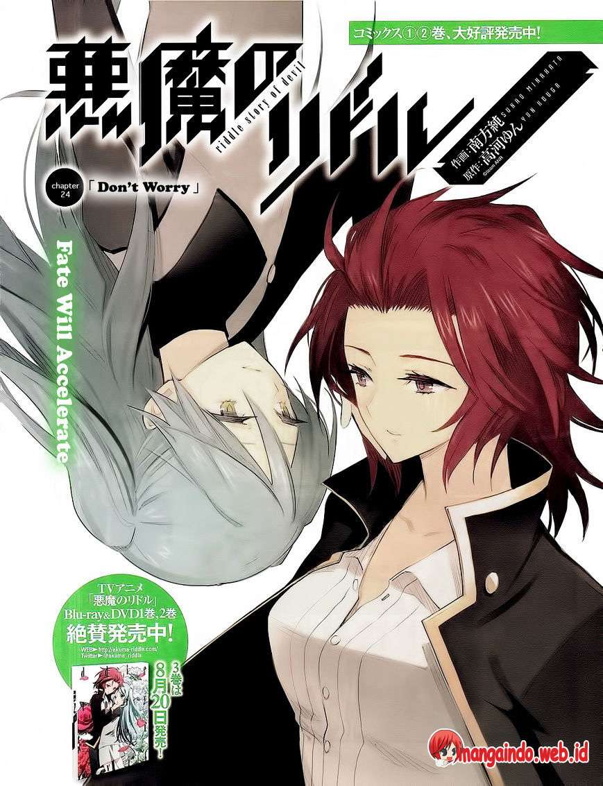 Baca Manga Akuma no Riddle Chapter 24 Gambar 2