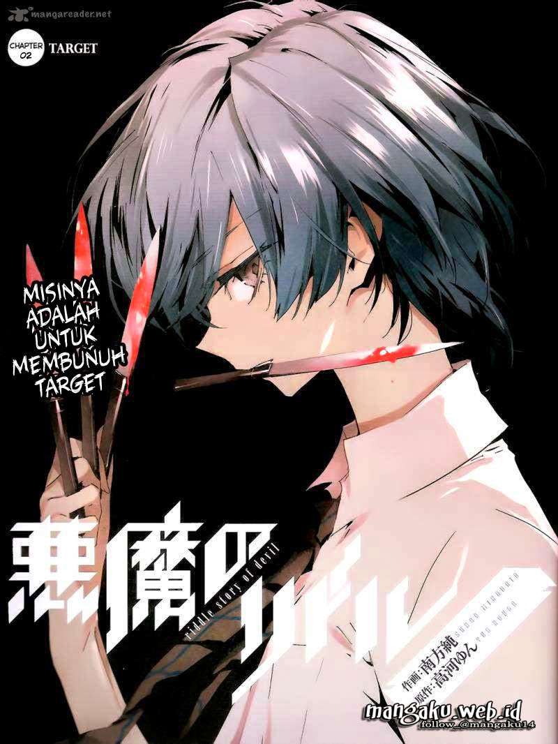 Komik Akuma no Riddle - Chapter 2
