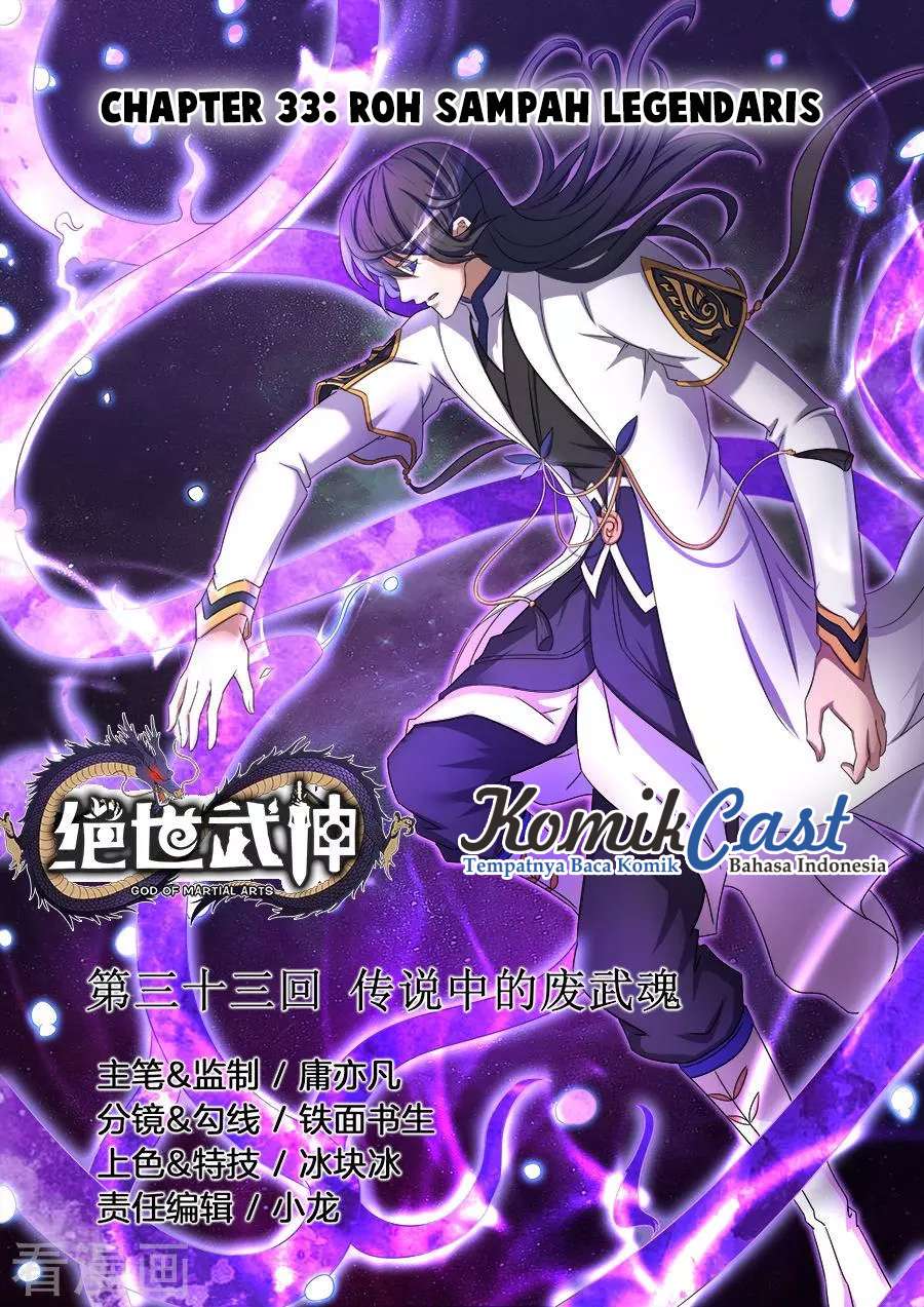Komik God of Martial Arts - Chapter 33.1