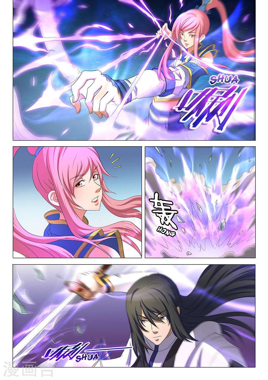 Komik God of Martial Arts - Chapter 32.2
