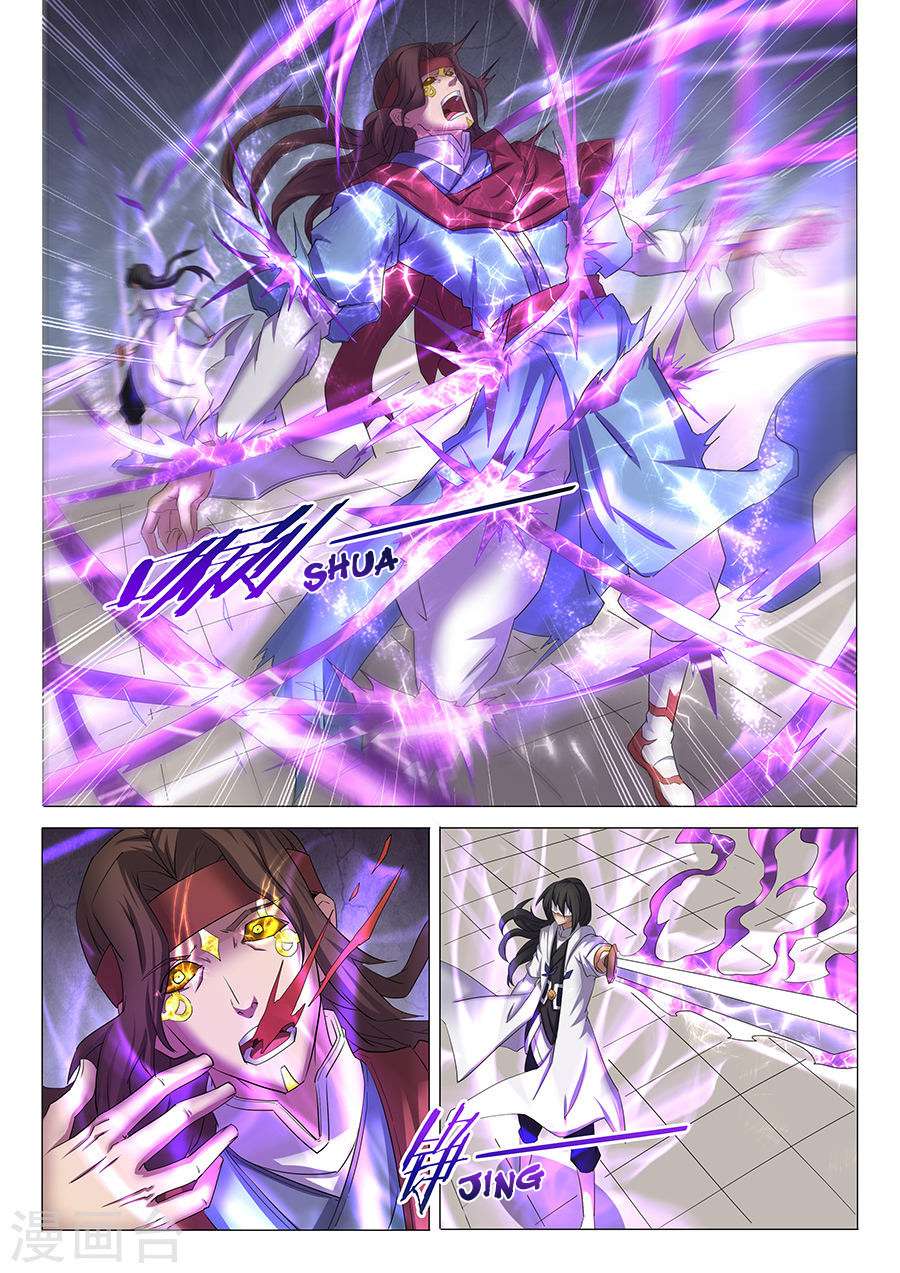 Komik God of Martial Arts - Chapter 27.3