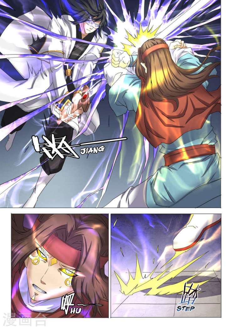 Komik God of Martial Arts - Chapter 27.2
