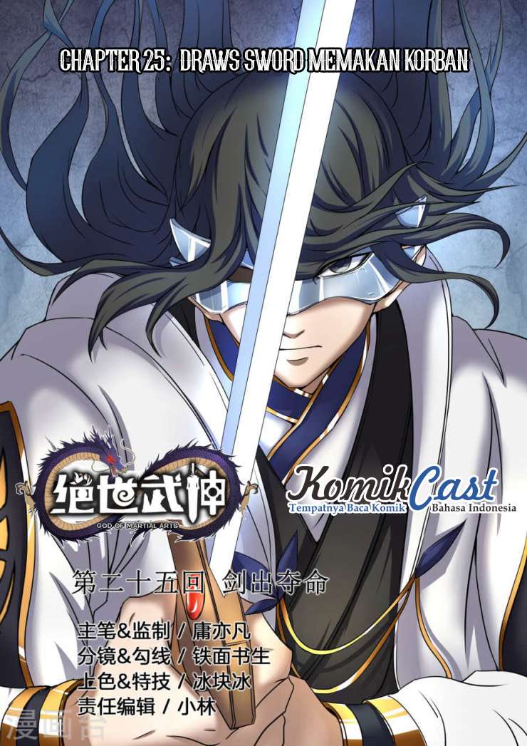 Komik God of Martial Arts - Chapter 25.1