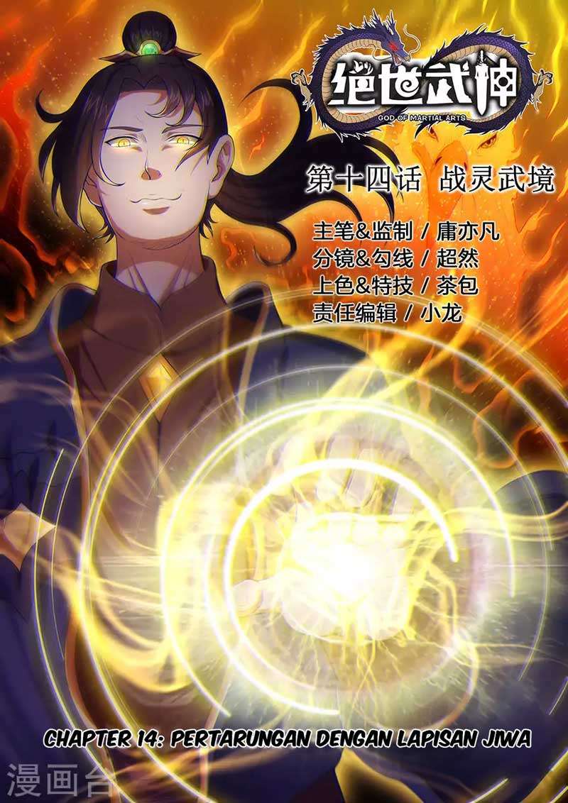 Komik God of Martial Arts - Chapter 14.1