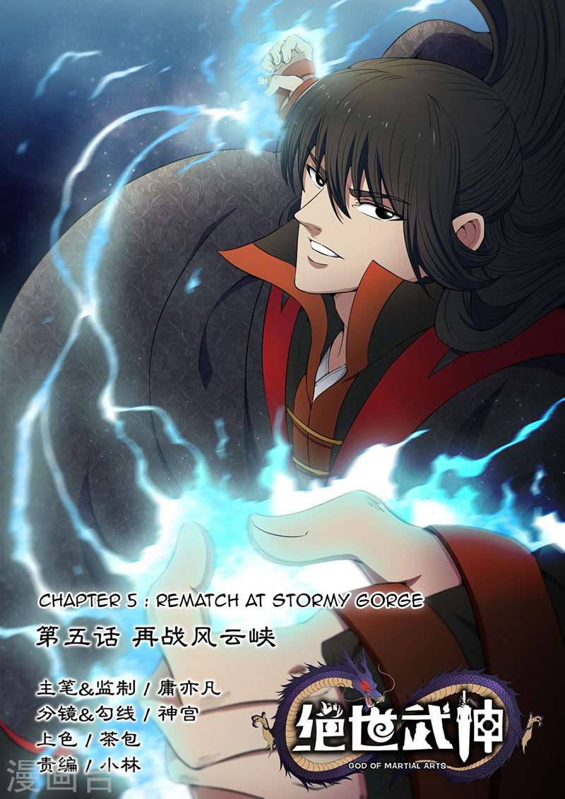 Komik God of Martial Arts - Chapter 5.1