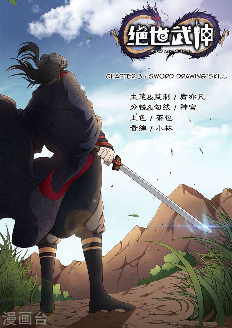Komik God of Martial Arts - Chapter 3.1