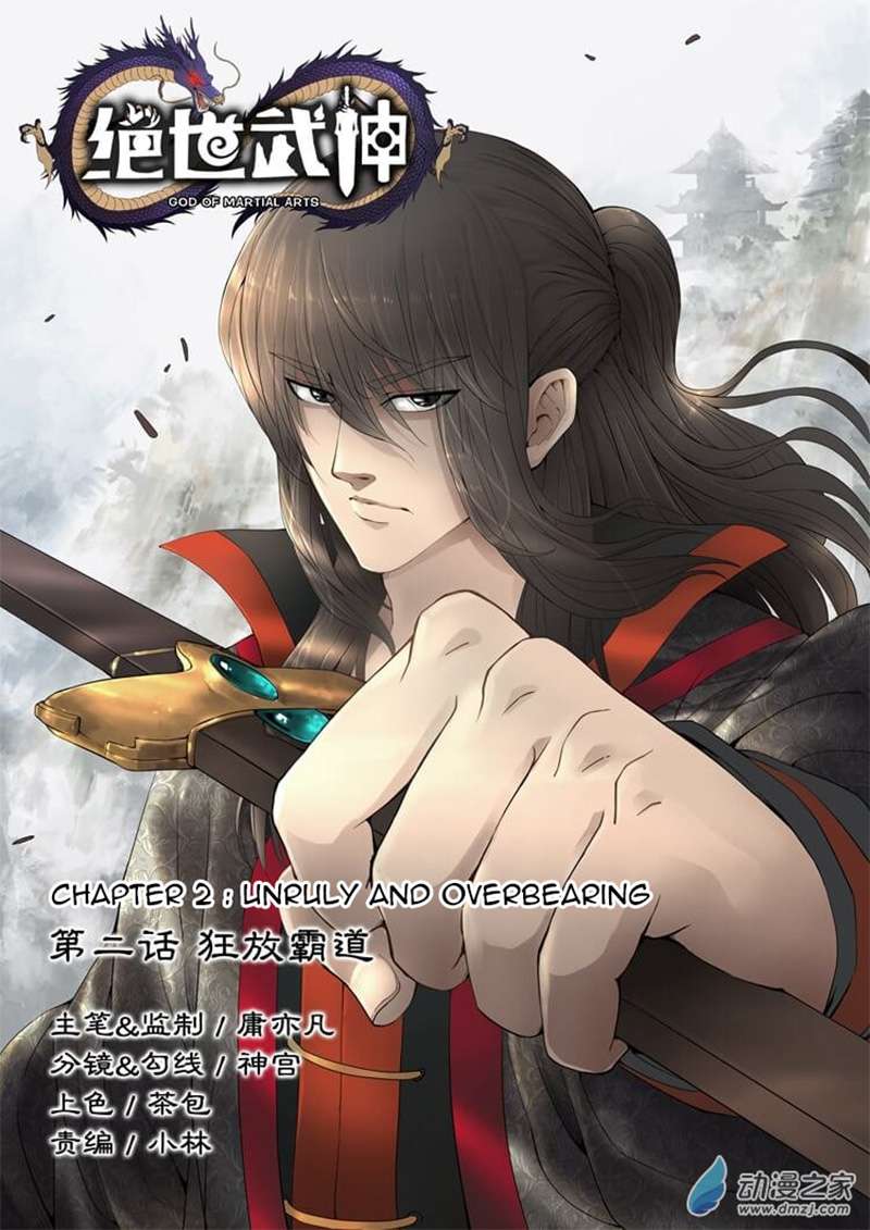 Komik God of Martial Arts - Chapter 2.1
