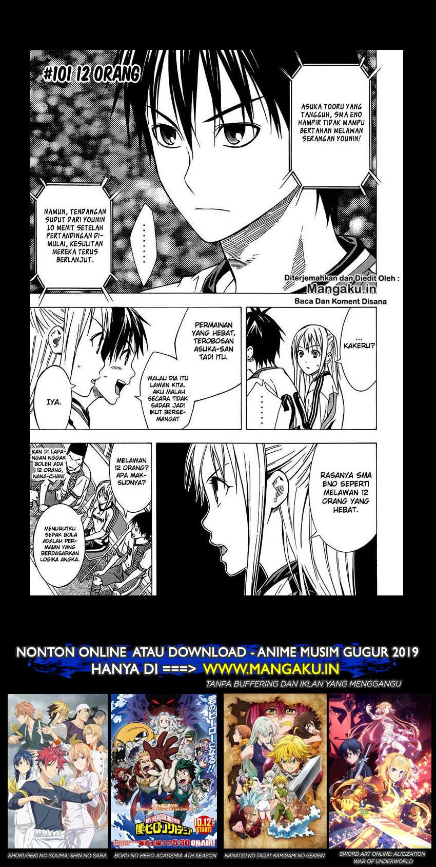 Baca Manga Area no Kishi Chapter 101 Gambar 2