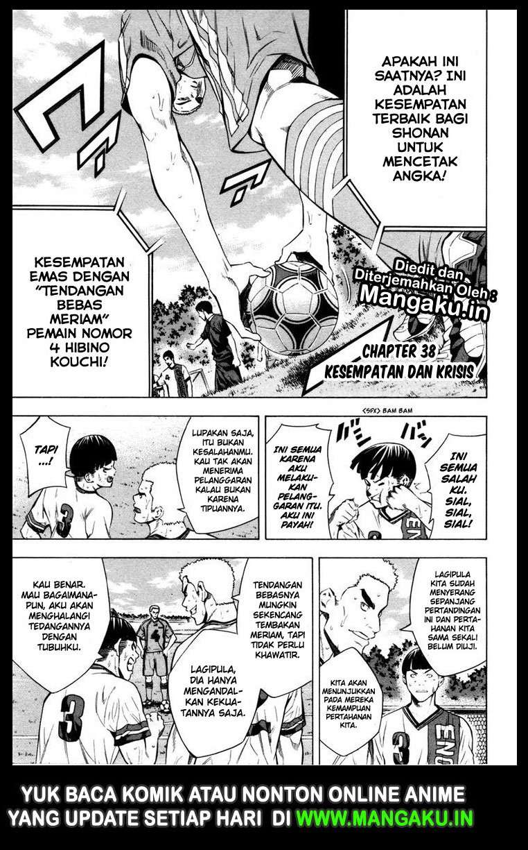 Baca Manga Area no Kishi Chapter 83 Gambar 2
