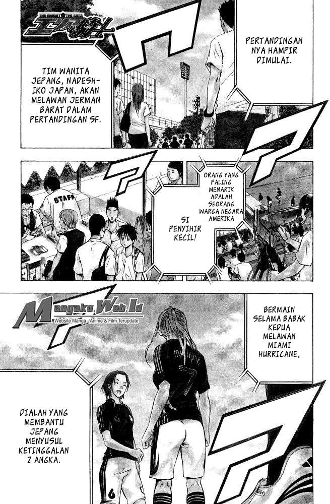 Komik Area no Kishi - Chapter 71