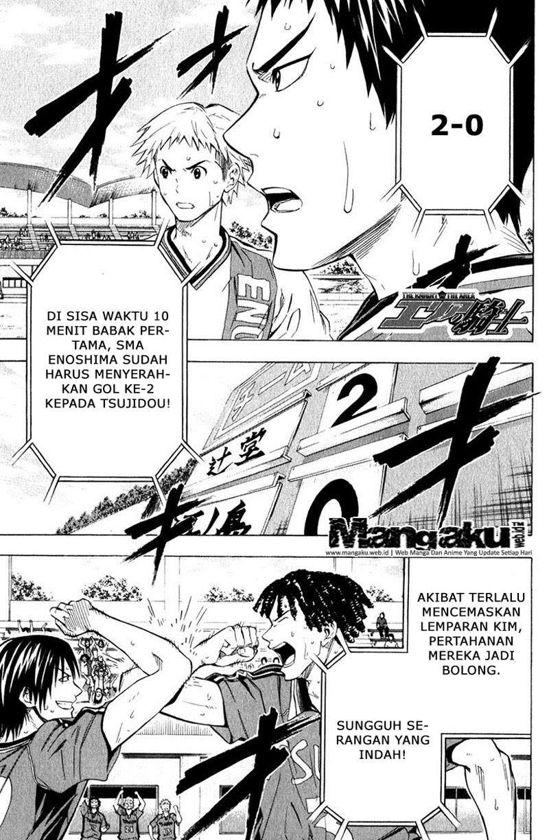 Komik Area no Kishi - Chapter 59