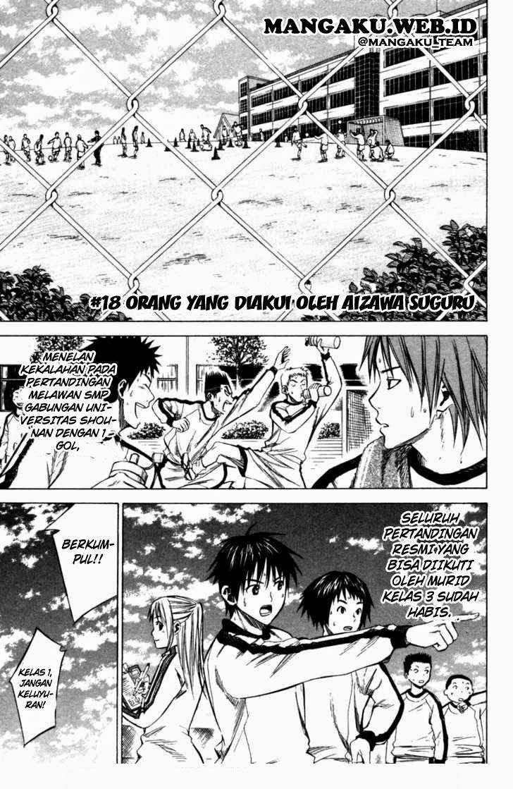 Komik Area no Kishi - Chapter 18