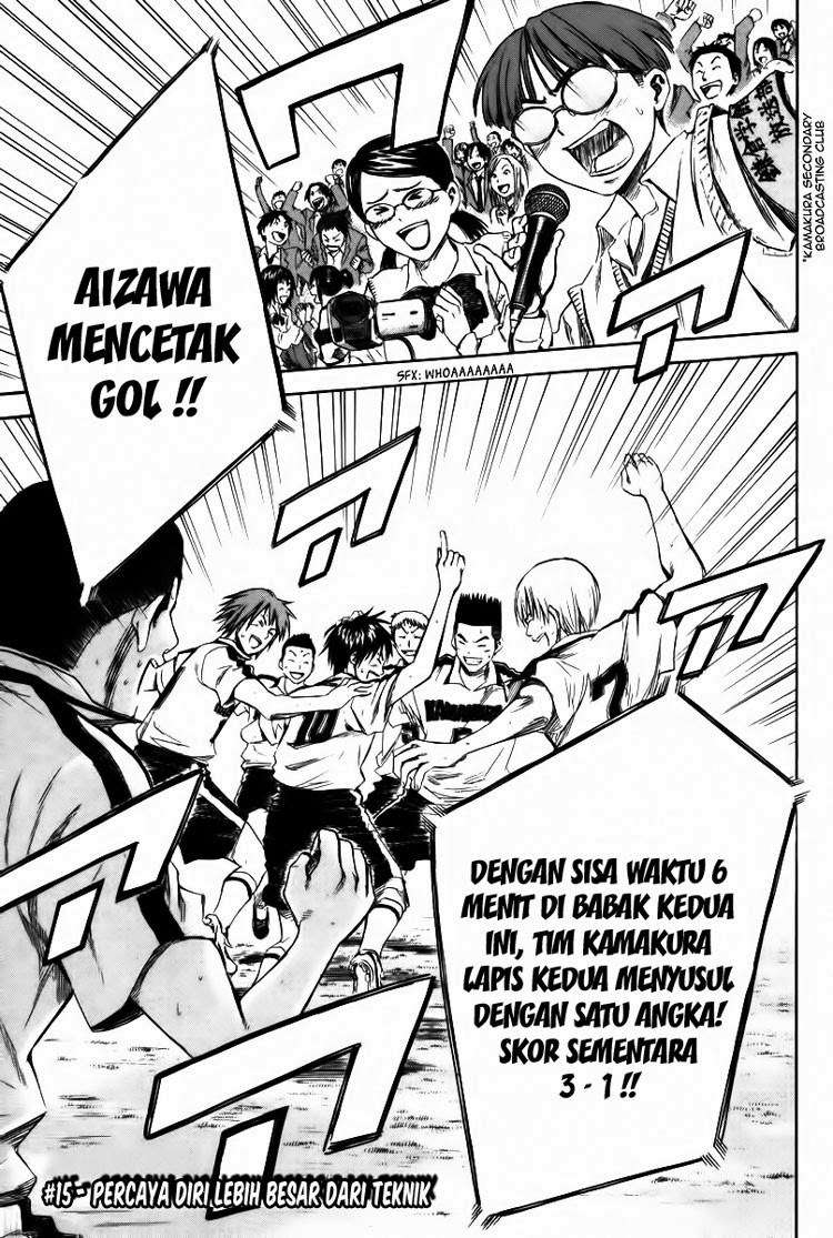 Baca Manga Area no Kishi Chapter 15 Gambar 2