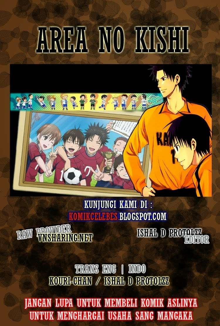 Komik Area no Kishi - Chapter 14