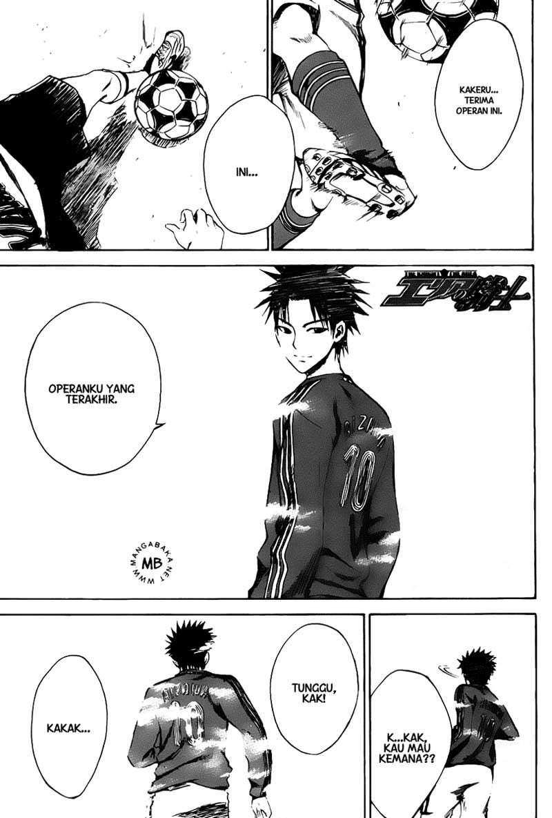 Komik Area no Kishi - Chapter 7