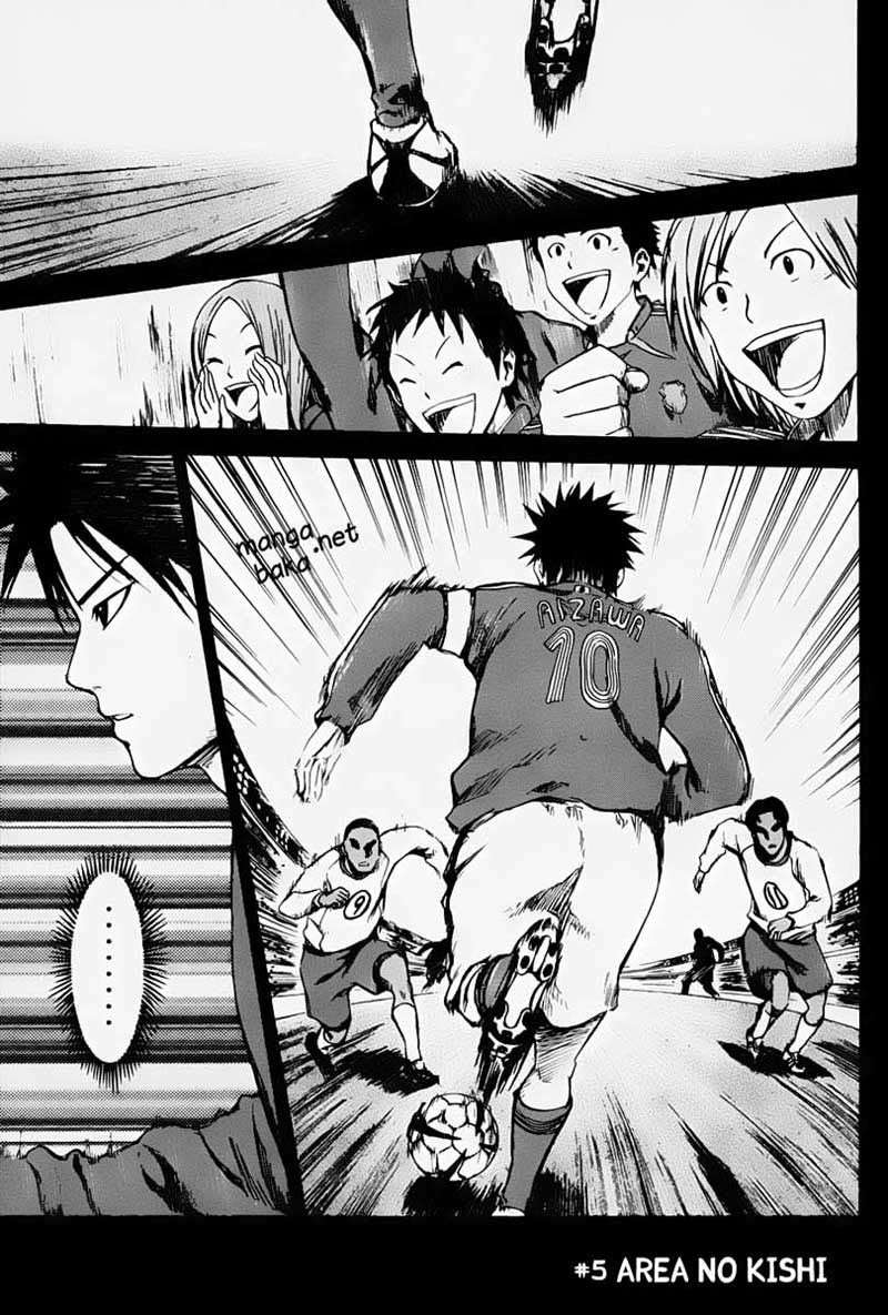 Komik Area no Kishi - Chapter 5