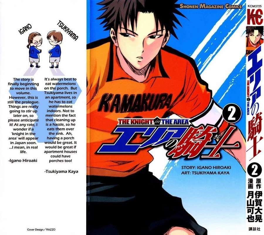Komik Area no Kishi - Chapter 4