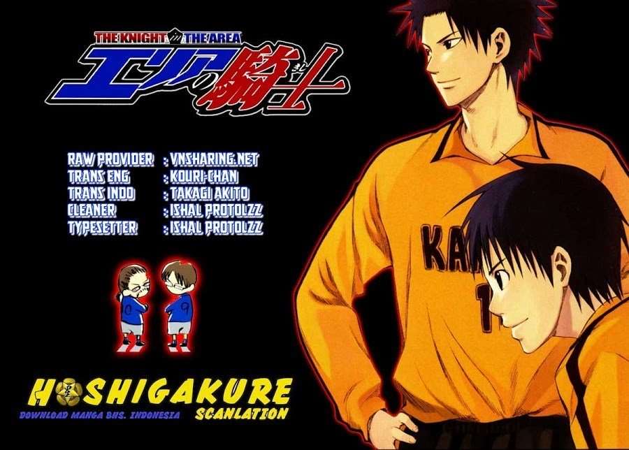 Komik Area no Kishi - Chapter 3