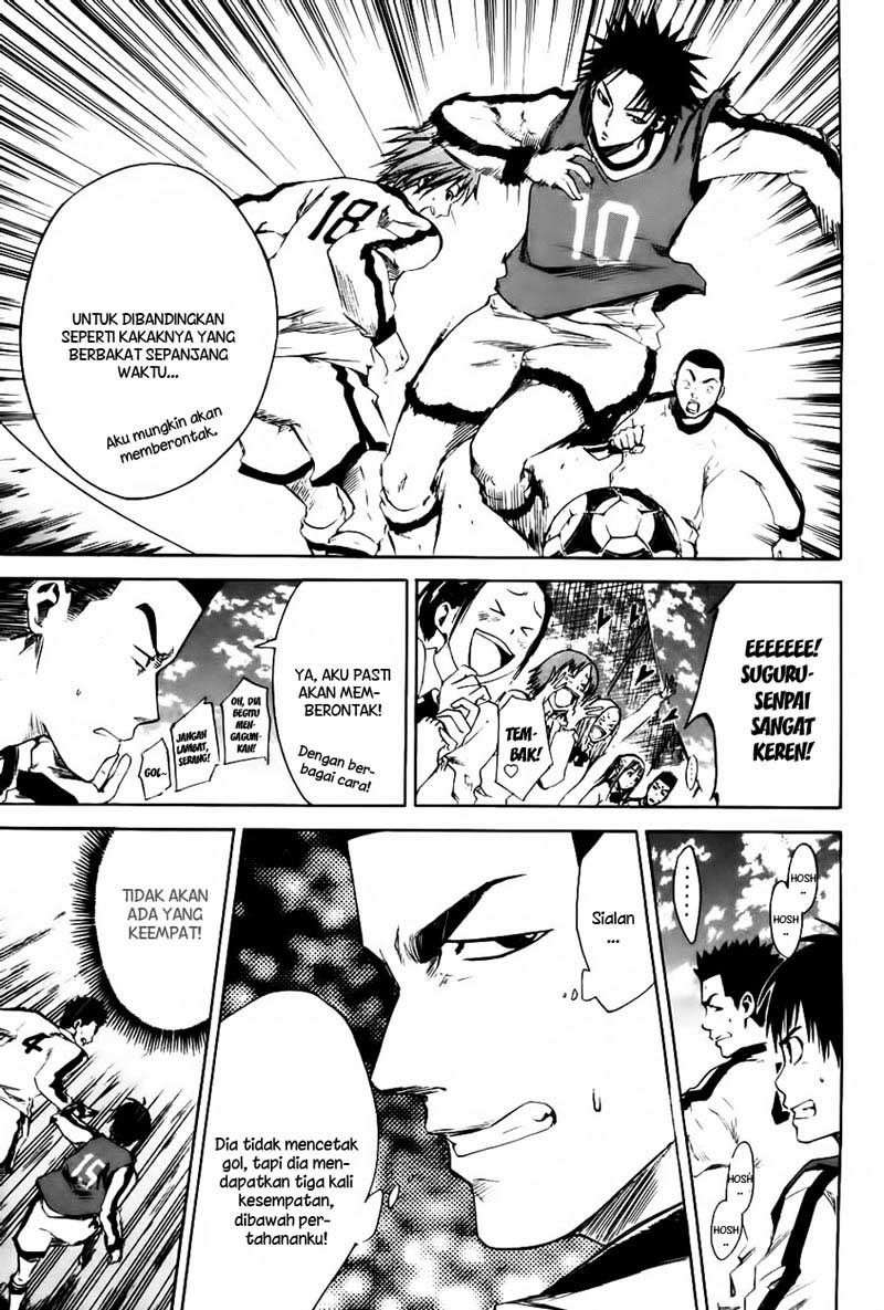 Area no Kishi Chapter 3 Gambar 10