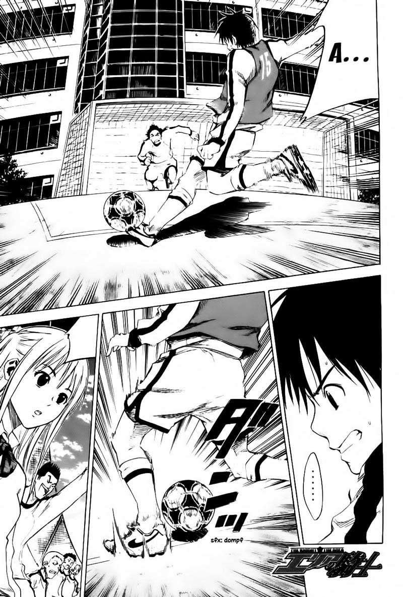 Baca Manga Area no Kishi Chapter 3 Gambar 2