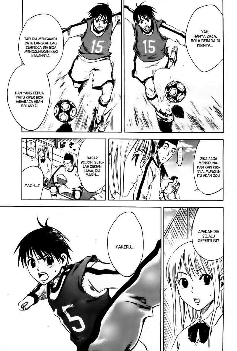 Area no Kishi Chapter 3 Gambar 6
