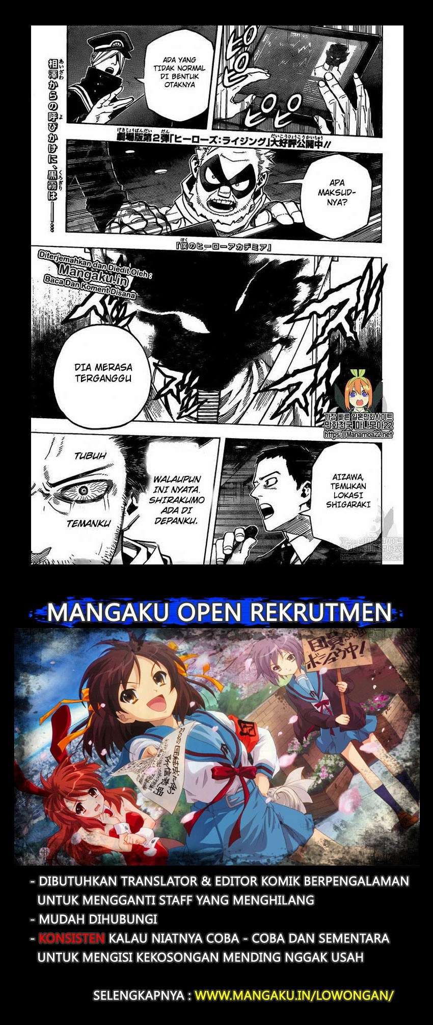 Baca Manga Boku no Hero Academia Chapter 255 Gambar 2