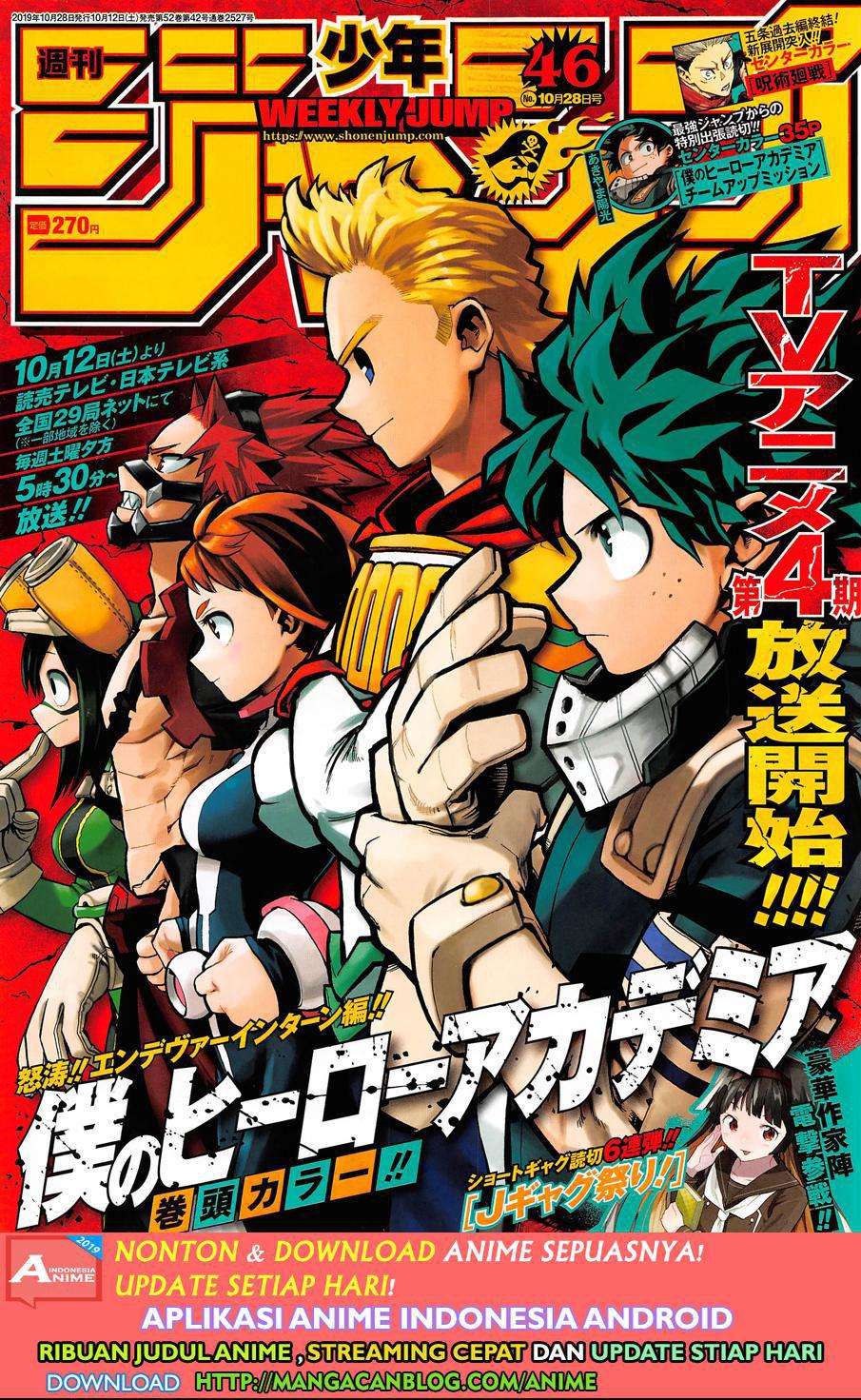 Komik Boku no Hero Academia - Chapter 246