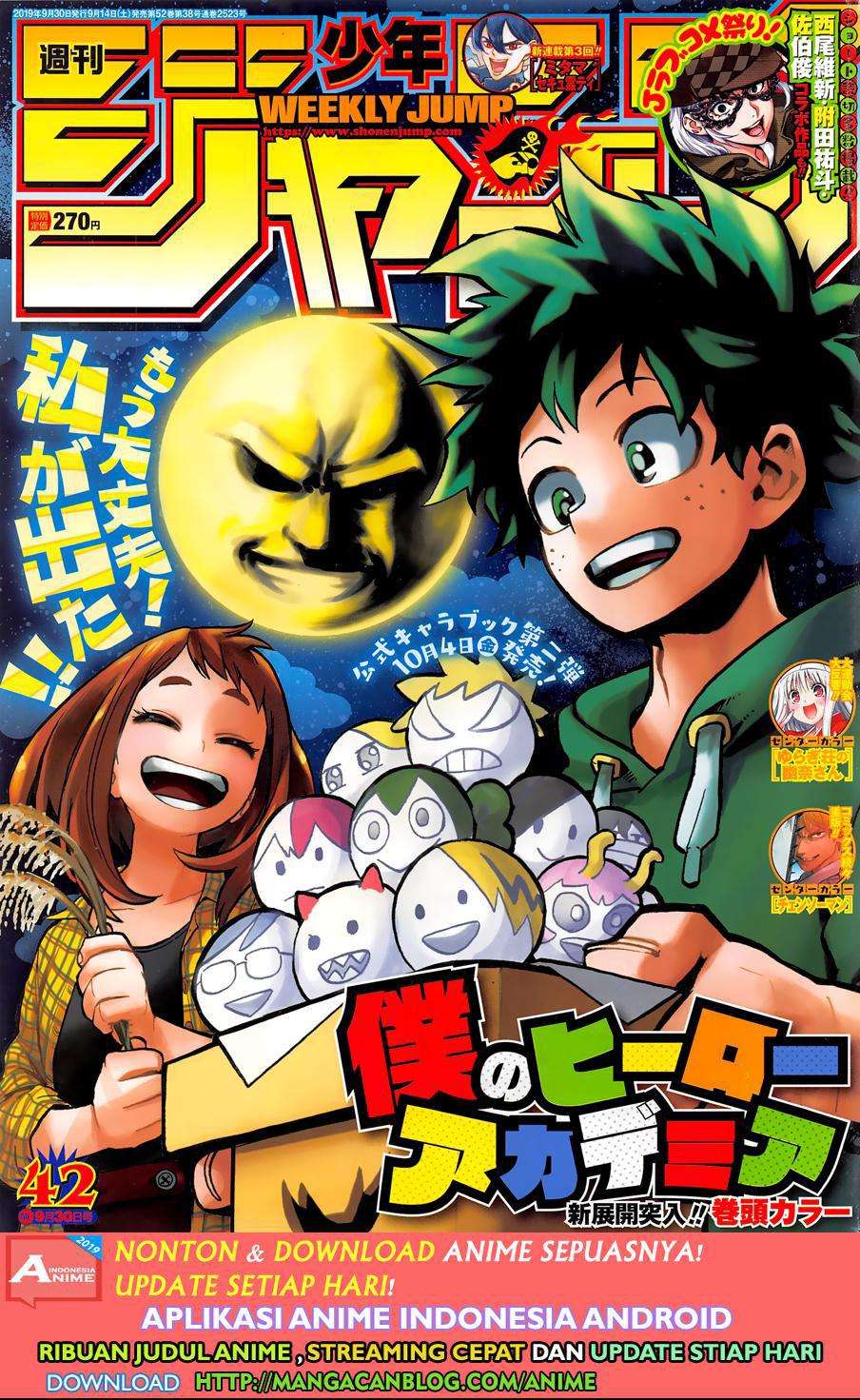 Komik Boku no Hero Academia - Chapter 243