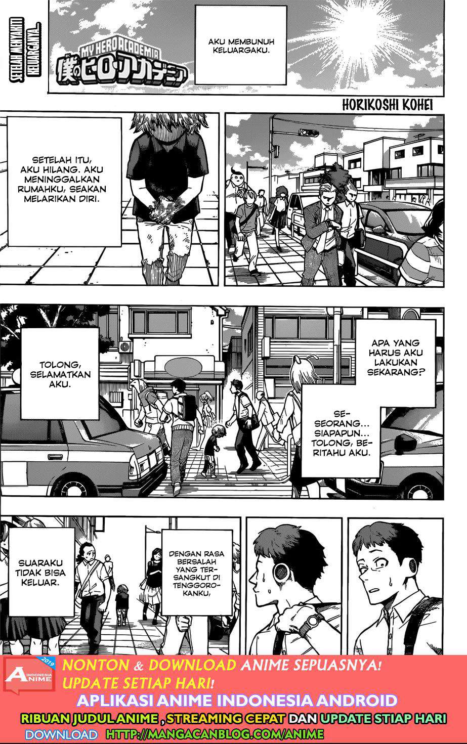 Komik Boku no Hero Academia - Chapter 237
