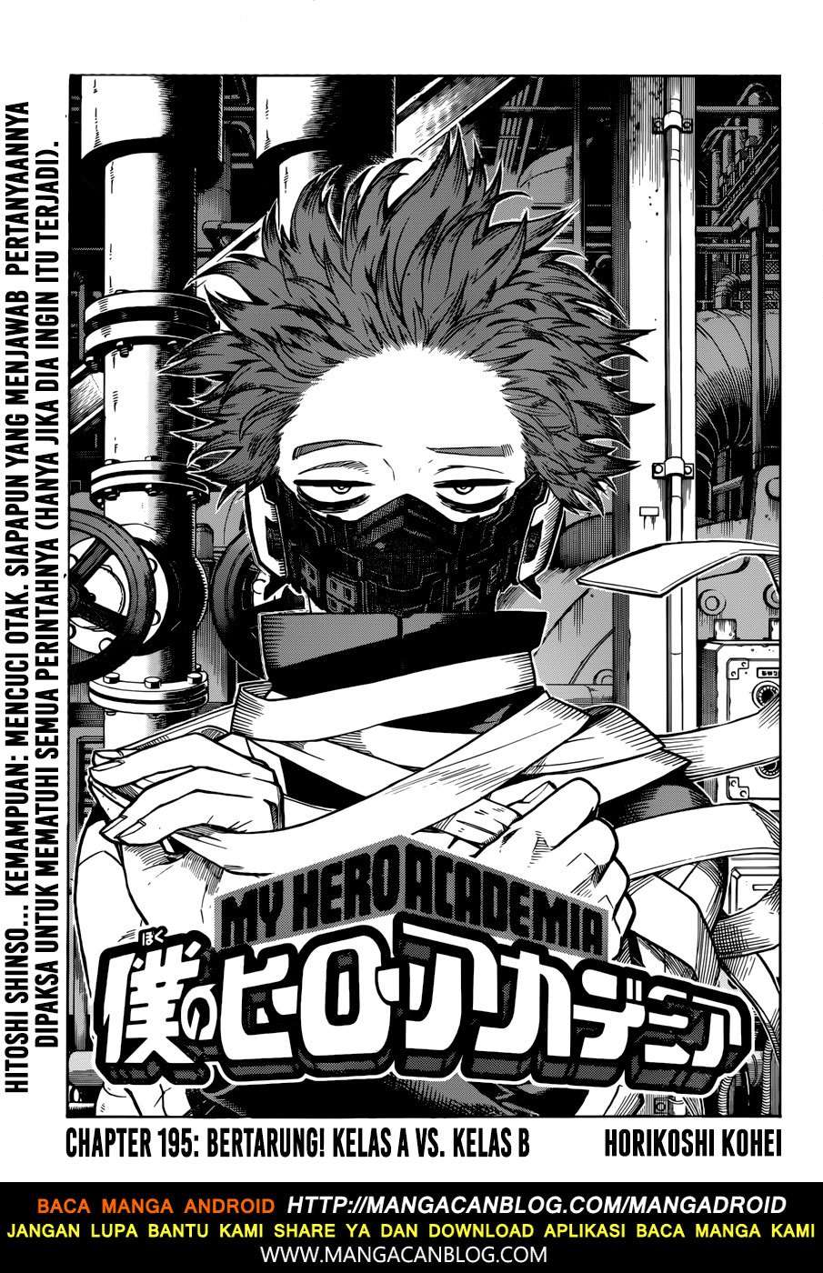 Komik Boku no Hero Academia - Chapter 195