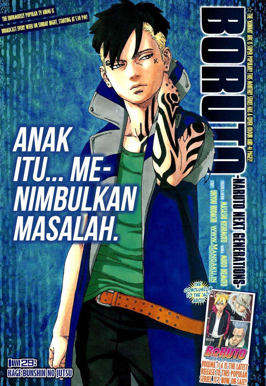 Komik Boruto - Chapter 29
