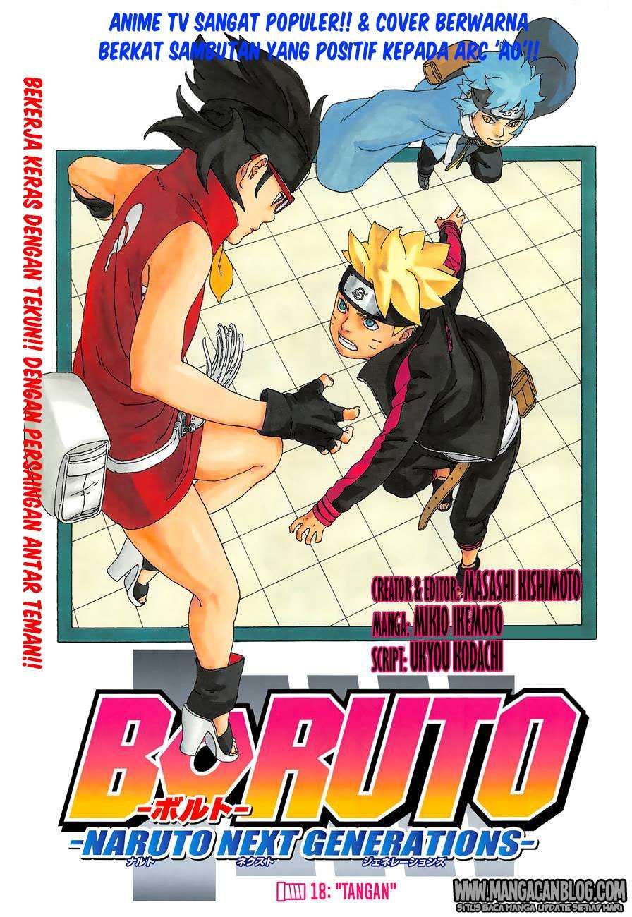 Komik Boruto - Chapter 18