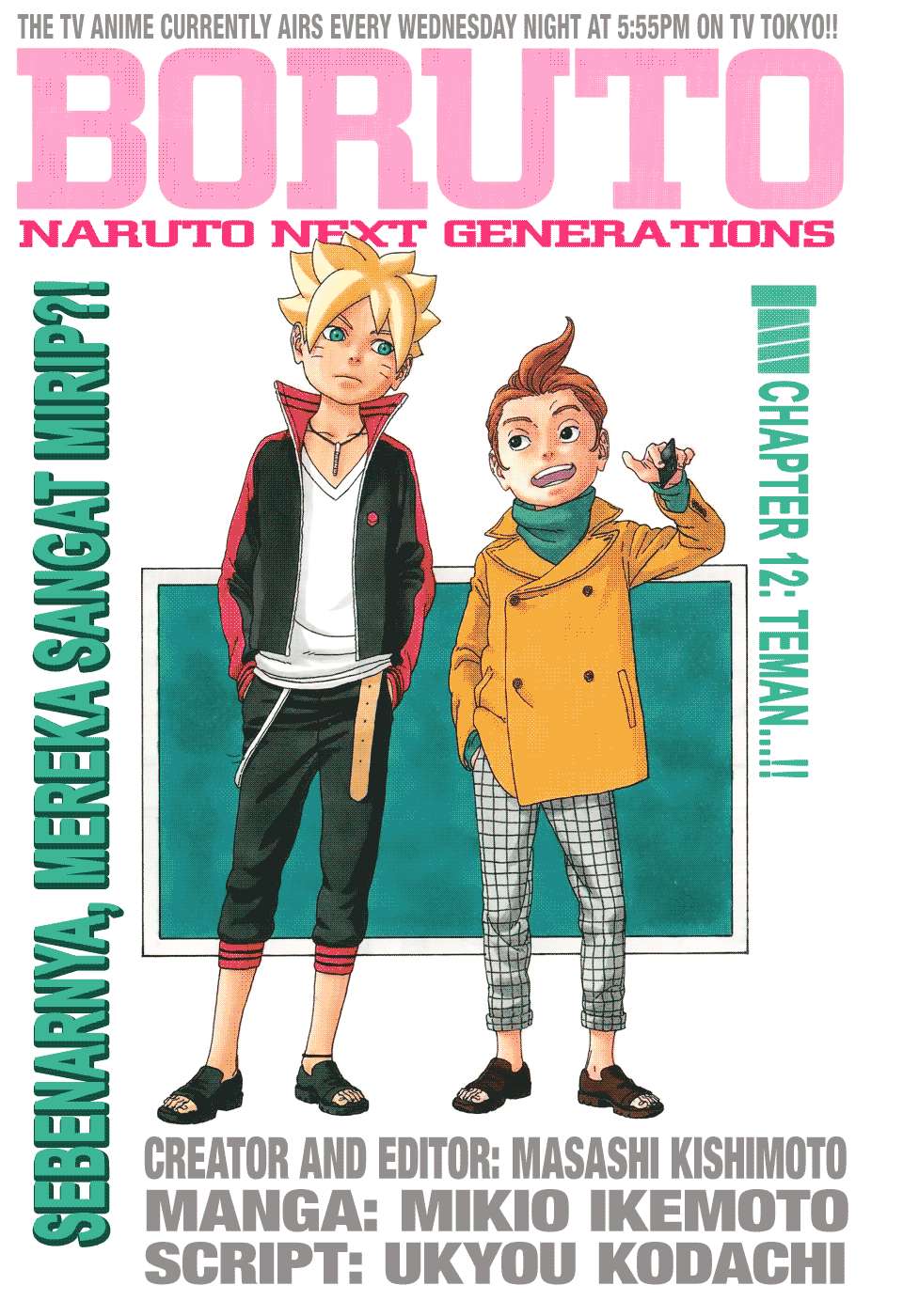 Komik Boruto - Chapter 12