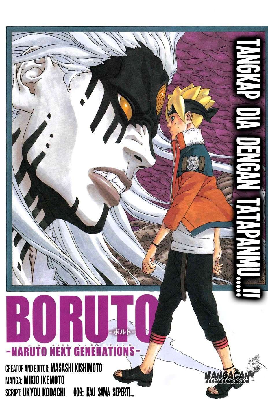 Komik Boruto - Chapter 9