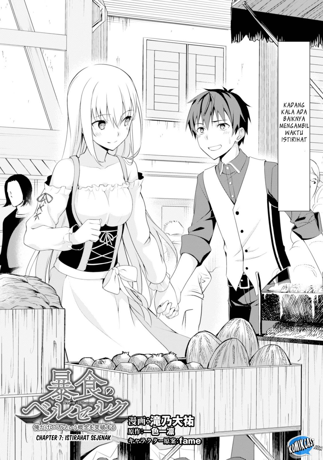 Baca Manga Berserk of Gluttony Chapter 07 Gambar 2