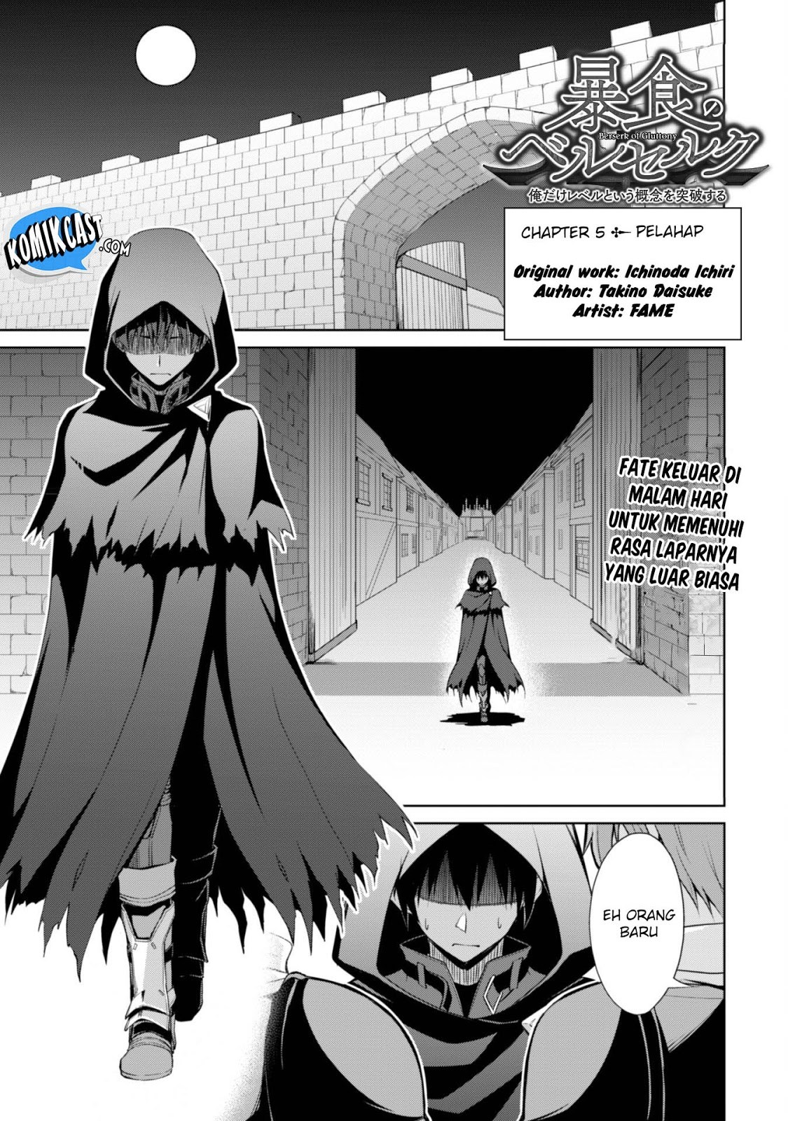 Baca Manga Berserk of Gluttony Chapter 05 Gambar 2