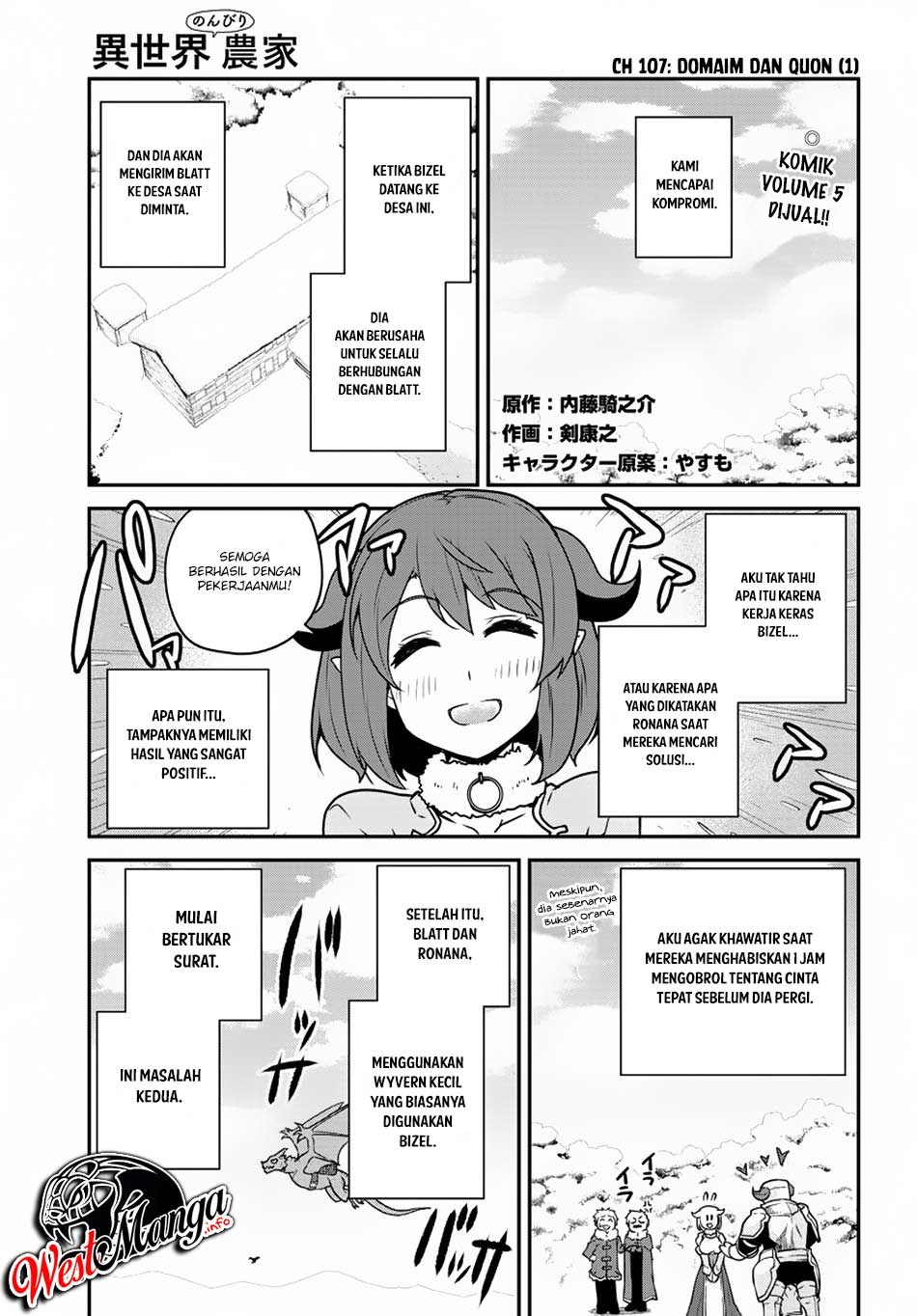 Komik Isekai Nonbiri Nouka - Chapter 107