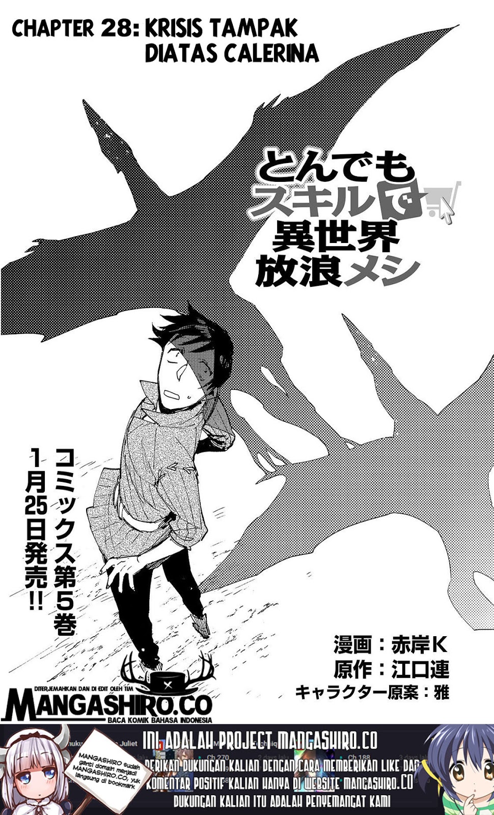 Baca Manga Tondemo Skill de Isekai Hourou Meshi Chapter 28 Gambar 2
