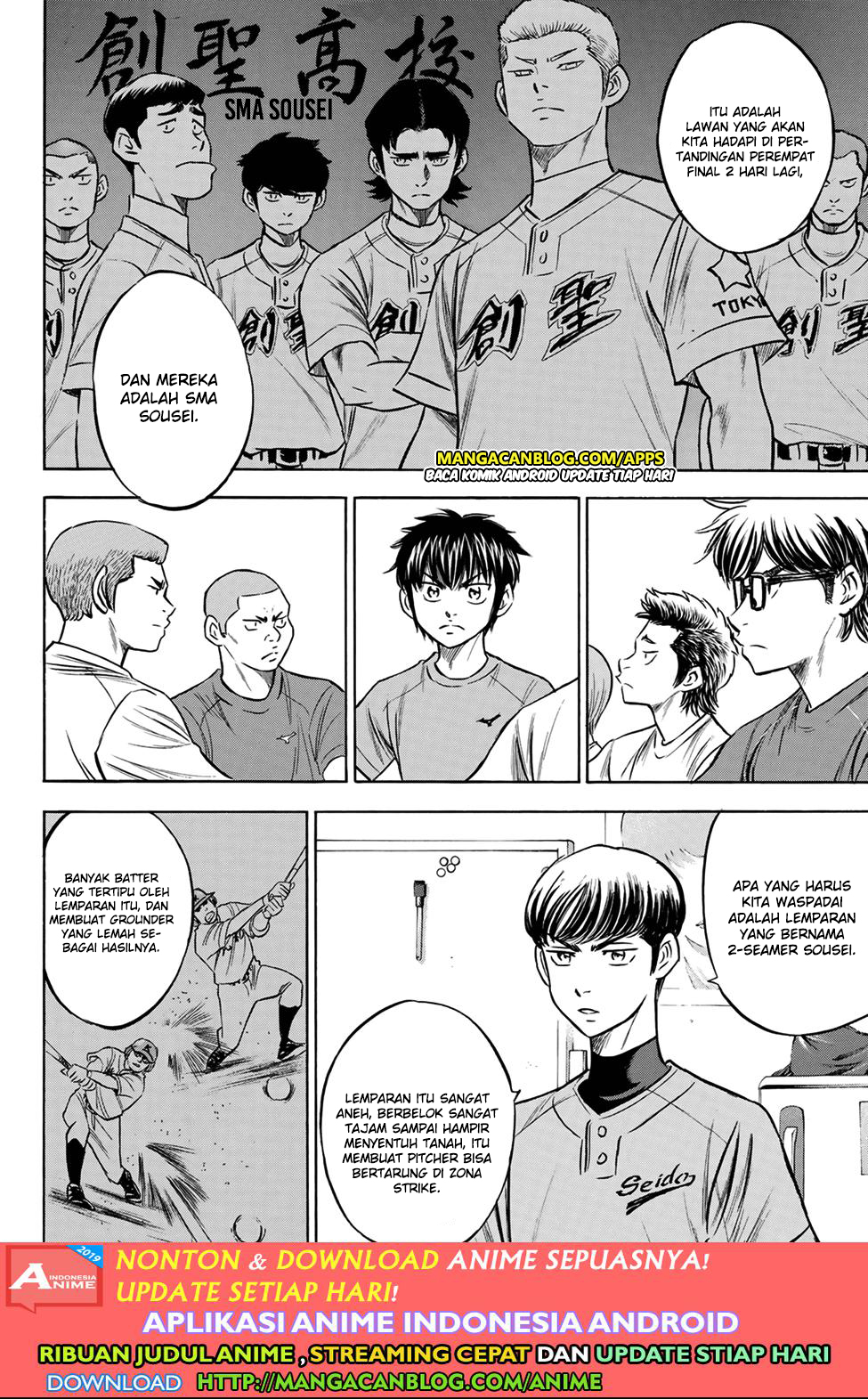Baca Manga Diamond no Ace Act 2 Chapter 198 Gambar 2