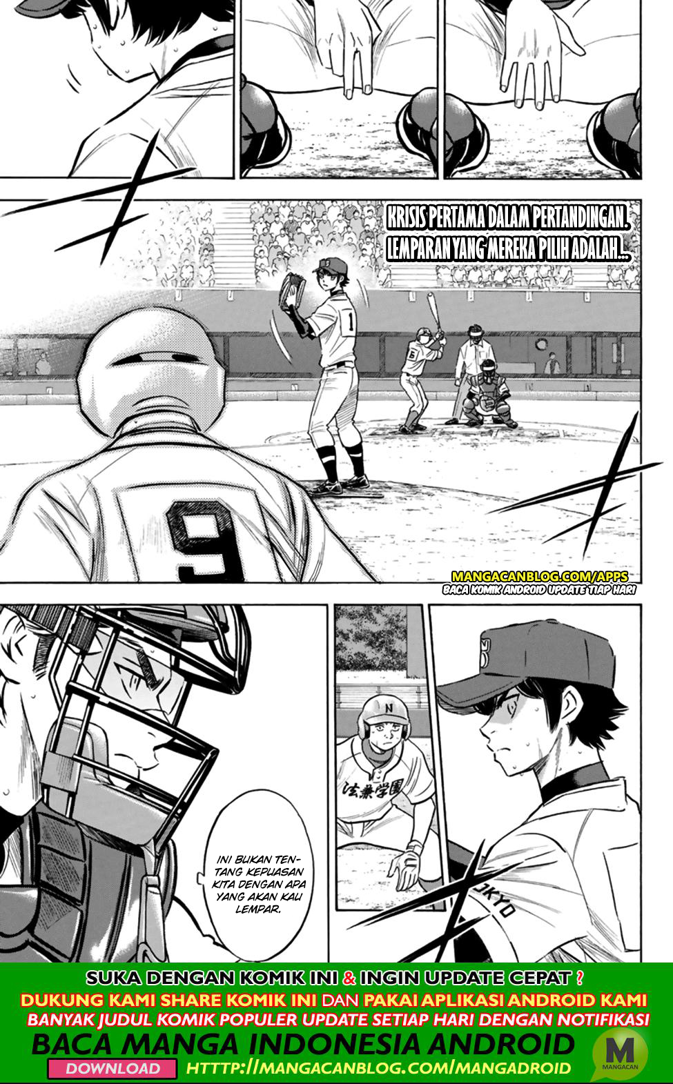 Komik Diamond no Ace Act 2 - Chapter 196