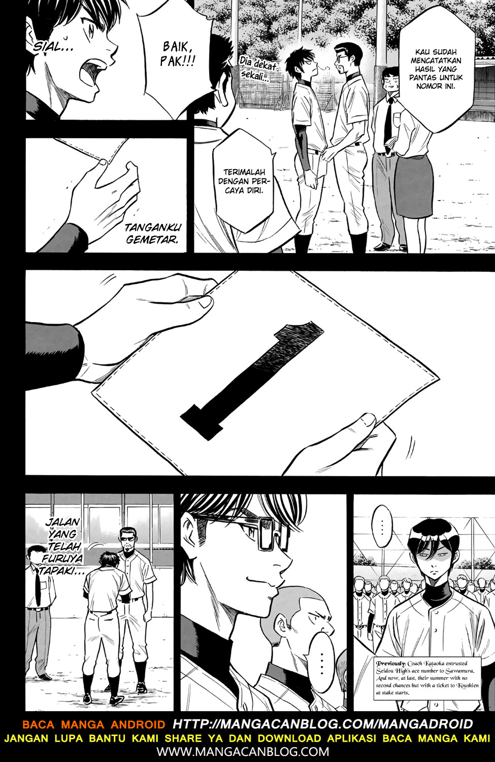 Baca Manga Diamond no Ace Act 2 Chapter 142 Gambar 2