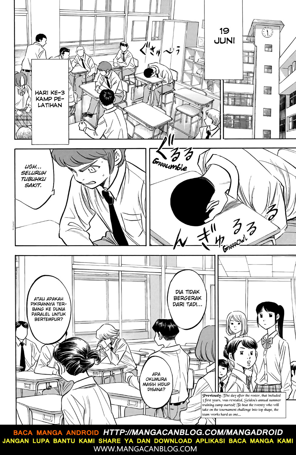 Baca Manga Diamond no Ace Act 2 Chapter 135 Gambar 2